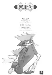 (C82) [Kacchuu Musume (Various)] Shikabame (Tasogare Otome x Amnesia, Sankarea, Kid Icarus)