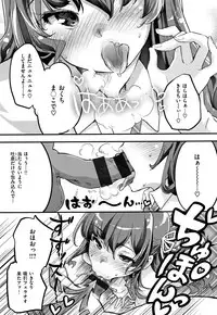 [Thomas] Puffy Fragrance