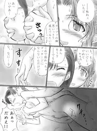 [Dark RoseEX-S (Hirooki)] VIIth FANTASIA -rain drops- (Final Fantasy VII) [Digital]