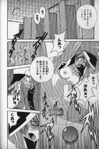 [Matsuzawa Kei] Momoiro Shining Peach