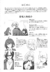 (C88) [Homura's R Comics (Yuuki Homura)] Kimontonkou -Tartaros Gate‐ VII