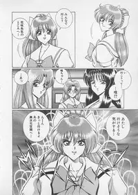 [Gun Ryuusei] Wakakusa Bishoujotai vol.4