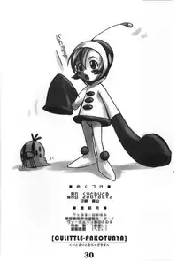 (C60) [Cu-little2 (Beti, MAGI)] Cu-Little Ponkotsu Nya~ (Various)