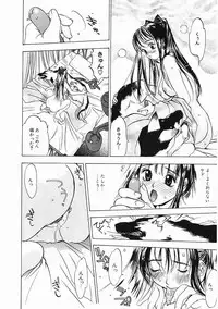 [Oh! Great] 5 ~FIVE~