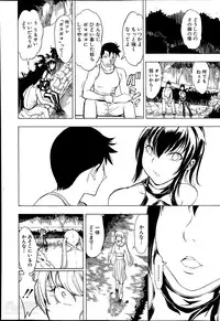 [Hakaba] Kedamono no Ie