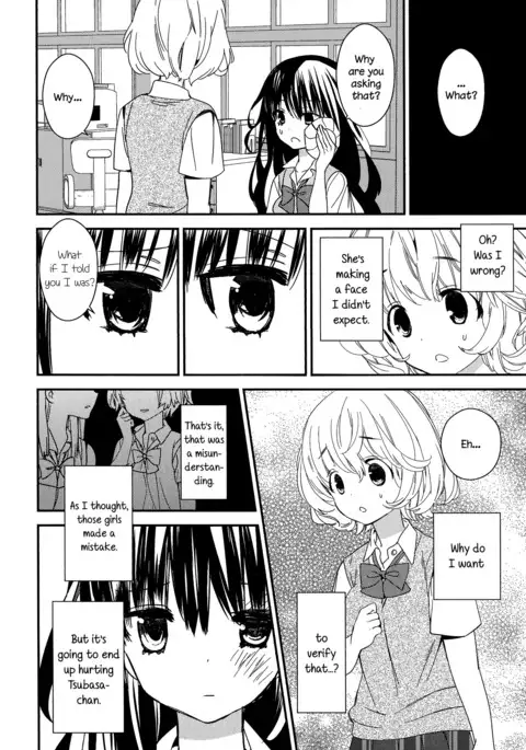 Torotoro no Koi Ch. 1-5