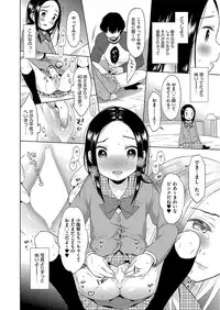 COMIC AUN 2017-09 [Digital]