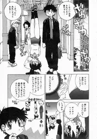 COMIC AUN 2004-06 Vol. 97