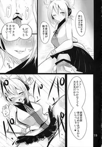 (Kouroumu 9) [Jackpot 64 (HAN)] MKX (Touhou Project)