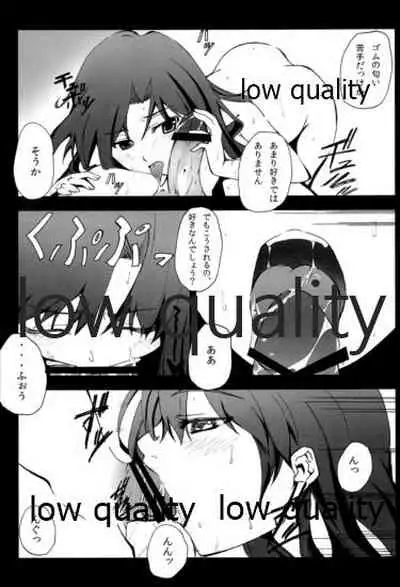 ちーちゃんとダラダラHする本。