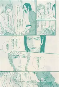 RuTiLe Vol.65 2015-05