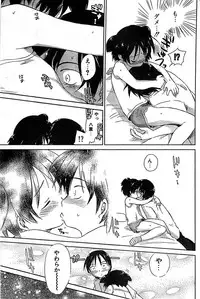 COMIC CanDoll 2007-03 Vol. 38