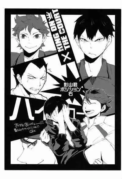 Ii Kao Shiteru Ne Tobiochan