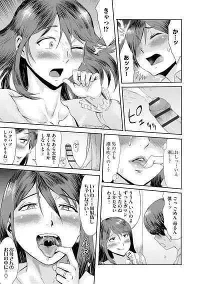 Cyberia Plus Vol. 11