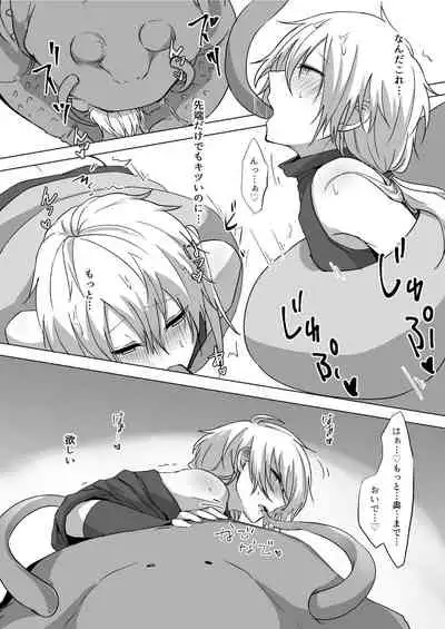 Kyou mo Ashita mo Kaeranai