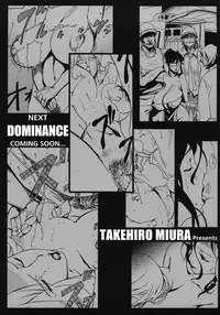 [Miura Takehiro] DOMINANCE ~Akai Kuchibiru Hen~