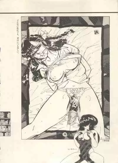 [Anthology] Bishoujo Shoukougun - Lolita Syndrome 7