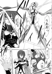 [Kazasuzu] Saint Sex 1