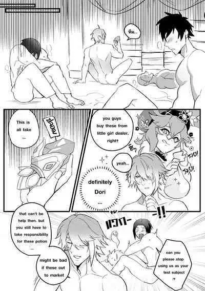 [DUZK] Secret Knowledge (Genshin Impact)