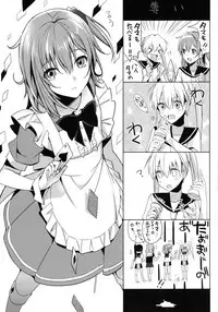 [SEM;COLON (Mitsu King)] G.I.R.L (WIXOSS)