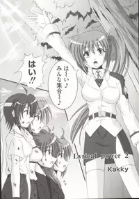 [Anthology] LyriNana F ~Ikenai Bardiche~ (Mahou Shoujo Lyrical Nanoha)