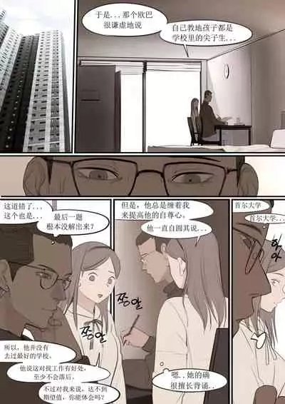 [HUACA] DEC20 [Chinese]