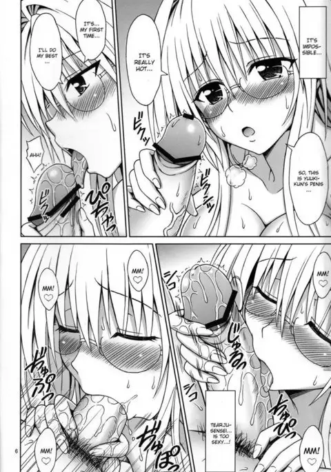 Onegai Tearju Sensei