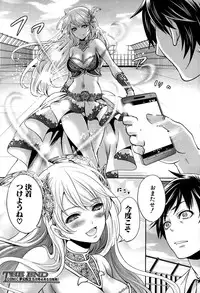 [Miyahara Ayumu] Kaishin no Eleanora Ch. 1-5