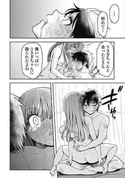 Kono Yo Hana ni Suru Tame ni fanservice compilation