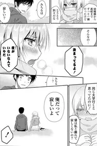 COMIC Potpourri Club 2015-05