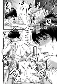 COMIC MILF 2015-06 Vol. 24