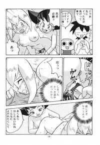 (C57) [Sendouya (Juan Gotoh)] Salve Regina (Mega Man Legends, Ape Escape)