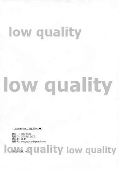 C89 Omake RKGK Kashima-chan