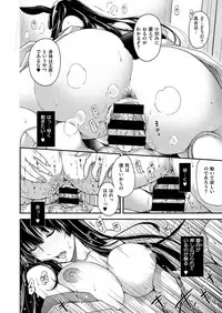 COMIC ExE 12 [Digital]