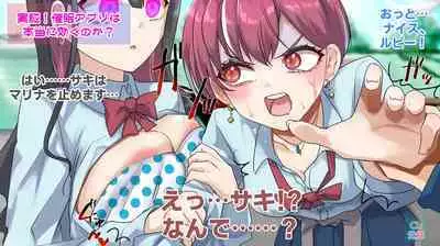 Rim Shien Site Back Number