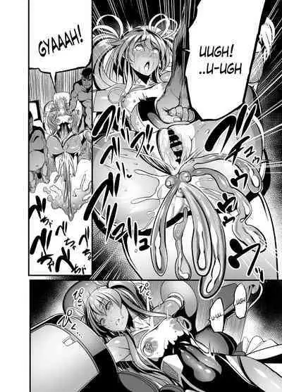 [Ikemen Teikoku (Remu)] Shizuru Rouraku no Hana (Taimanin Yukikaze) [English] [Digital]