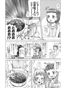 Comic LO 2007-06 Vol. 39