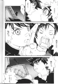 [Toufuya (Various)] Toufuya Sutehachichou (Love Hina, Gatekeepers)