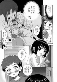 [Shamon] Hana Mitsu | Honey of Flower