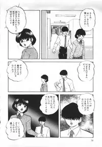 [Kazusa Shima] Yumemiru Tenshi