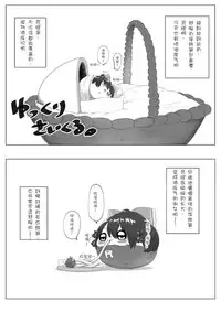 Yukku-Recycle (big.g)(Chinese)