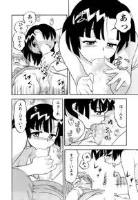 [Yanagi Masashi] Love Comedy Style 2