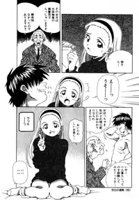 [Amano Youki] Mix Cake