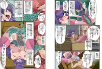 [Global One (Maro)] Monstrassault 6