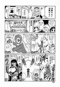 [Umenoki Yuji] Scanty Time