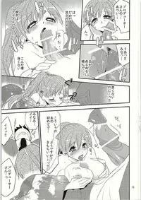 (C84) [Campano (Suzune Kotora)] Koinatsu Honey (THE IDOLM@STER CINDERELLA GIRLS)