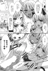 Action Pizazz DX 2013-11