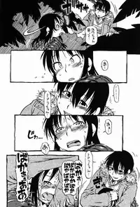 [Nippon Uchuryokou Kyoukai (Horihone Saizou)] Hot House