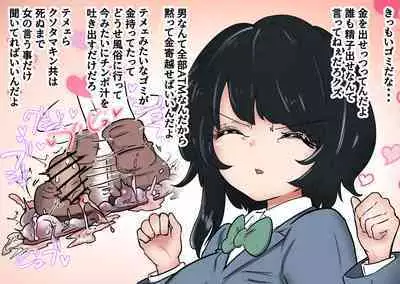 Gathering Group Kantama Lynch JK’s4