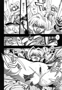 COMIC Megastore 2006-08